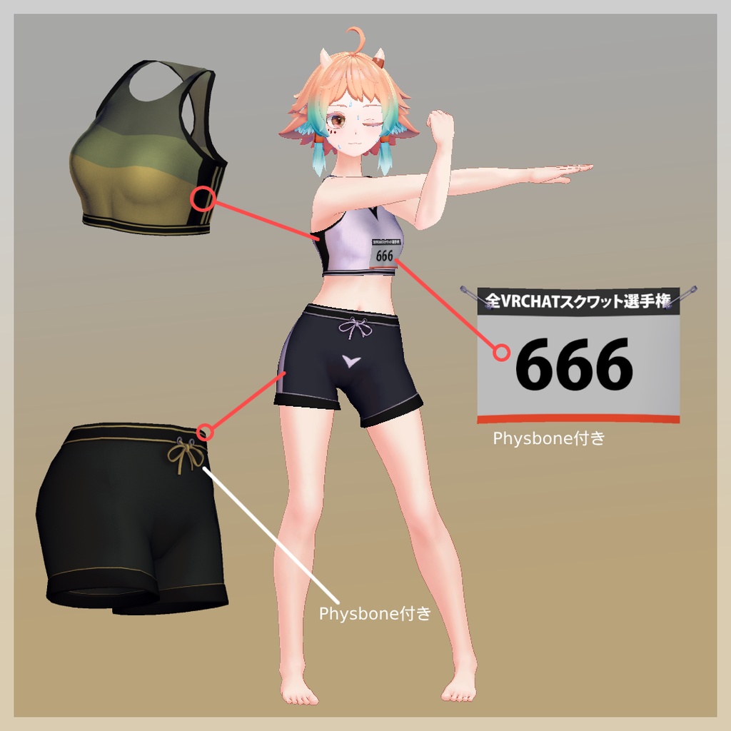 【複数アバター対応】SPORTS TANKTOP