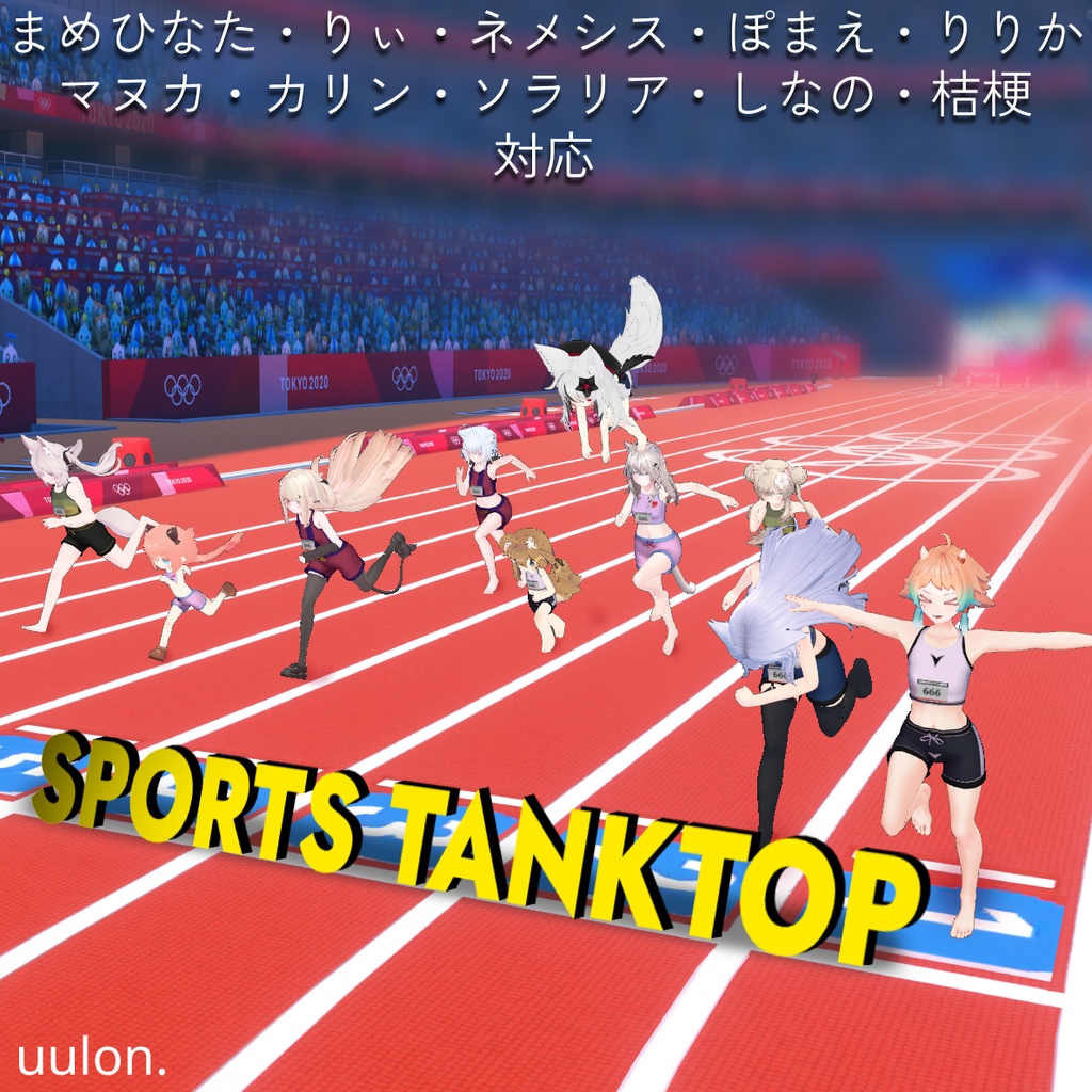 【複数アバター対応】SPORTS  TANKTOP