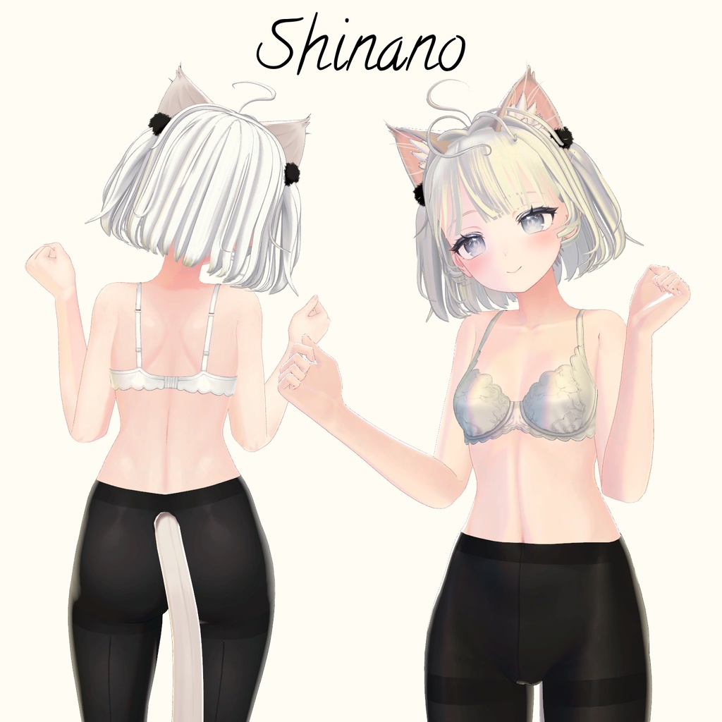 【複数アバター対応】ハーフツイン~デコントラクテ~