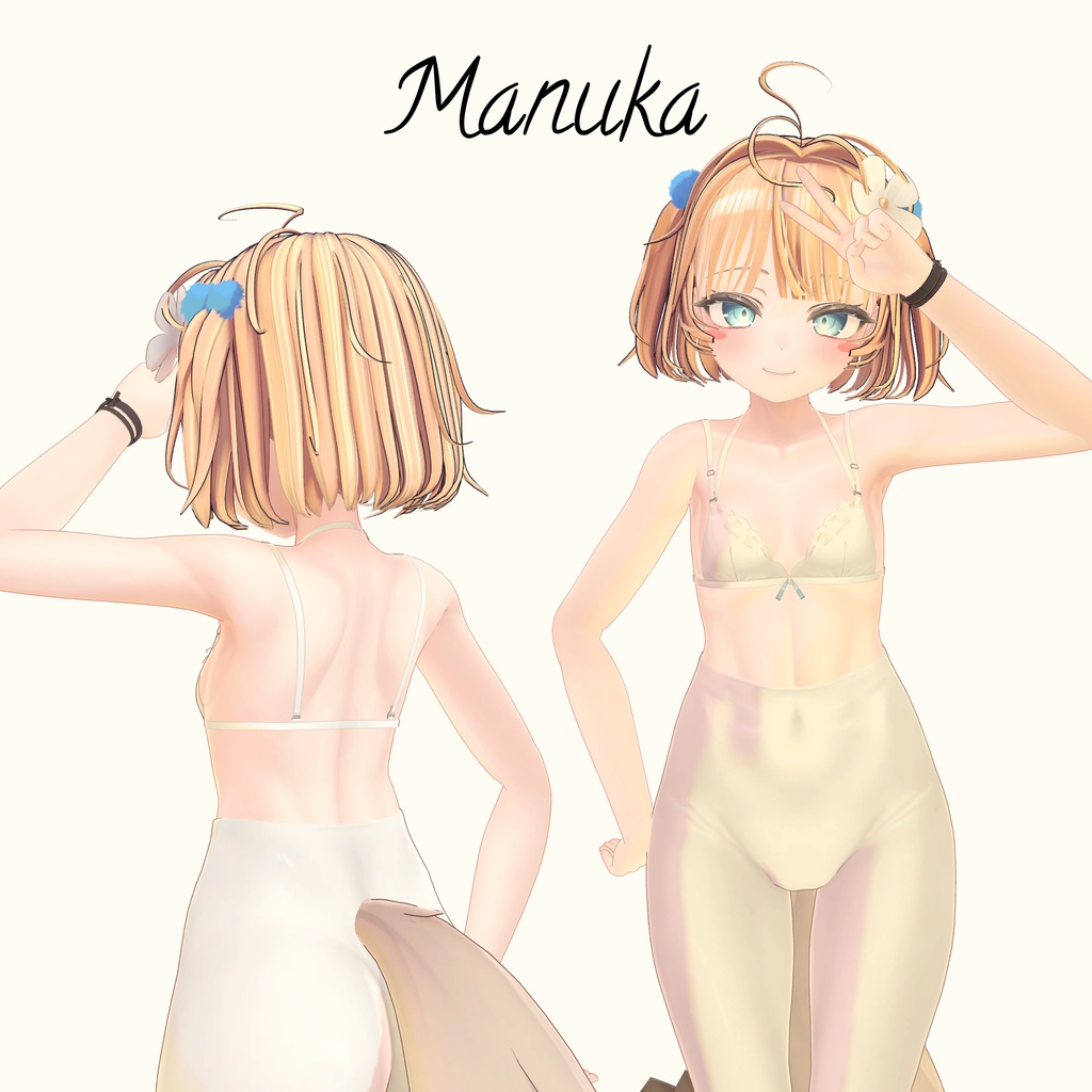 【複数アバター対応】ハーフツイン~デコントラクテ~