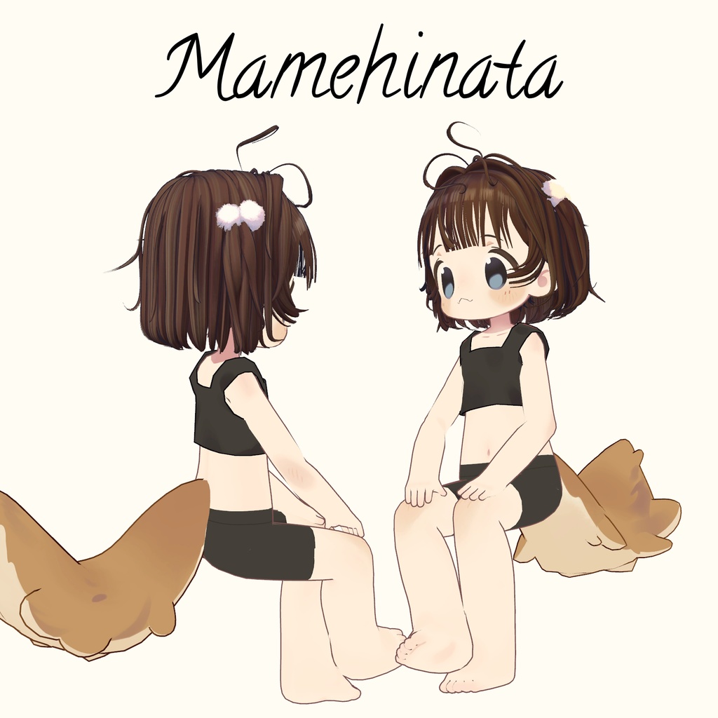 【複数アバター対応】ハーフツイン~デコントラクテ~