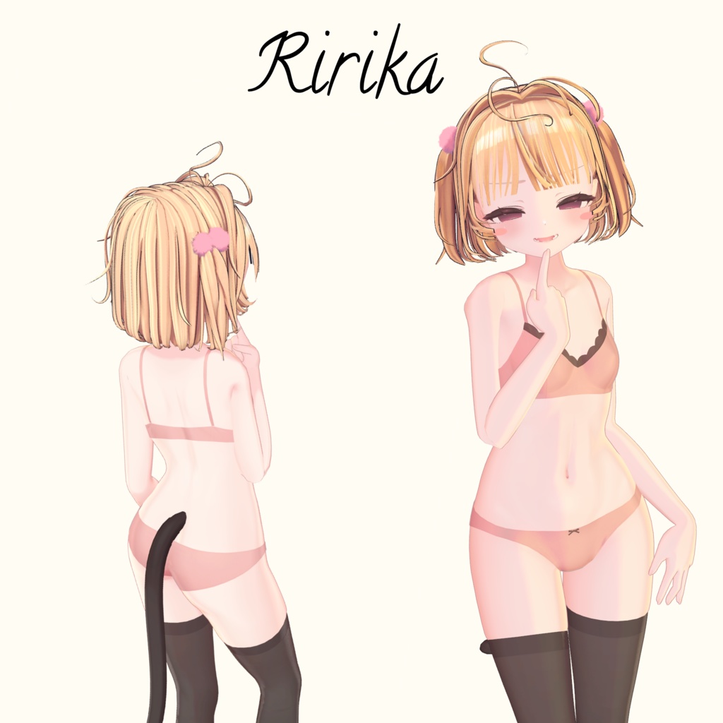 【複数アバター対応】ハーフツイン~デコントラクテ~