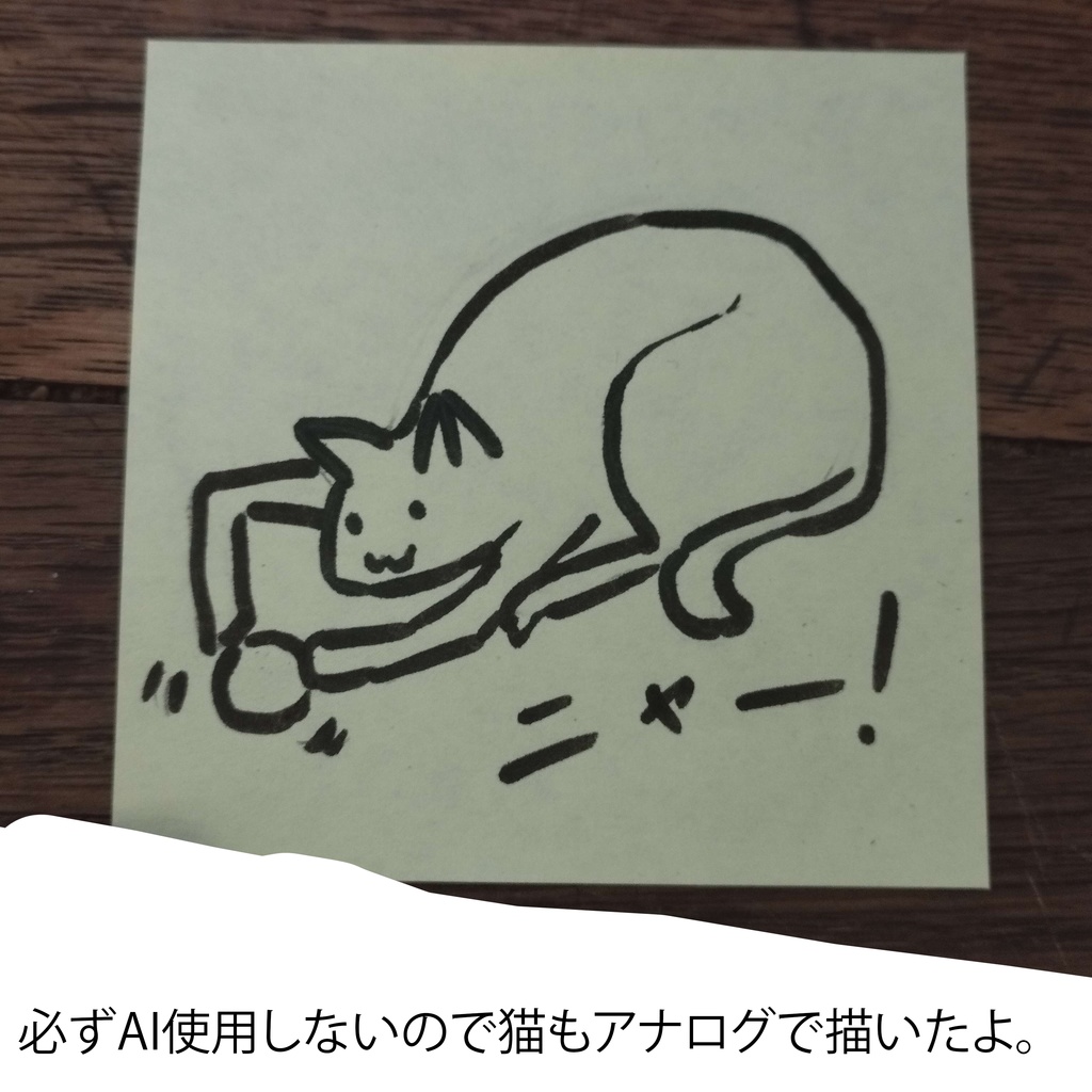 【複数アバター対応】NEKOVERALLS