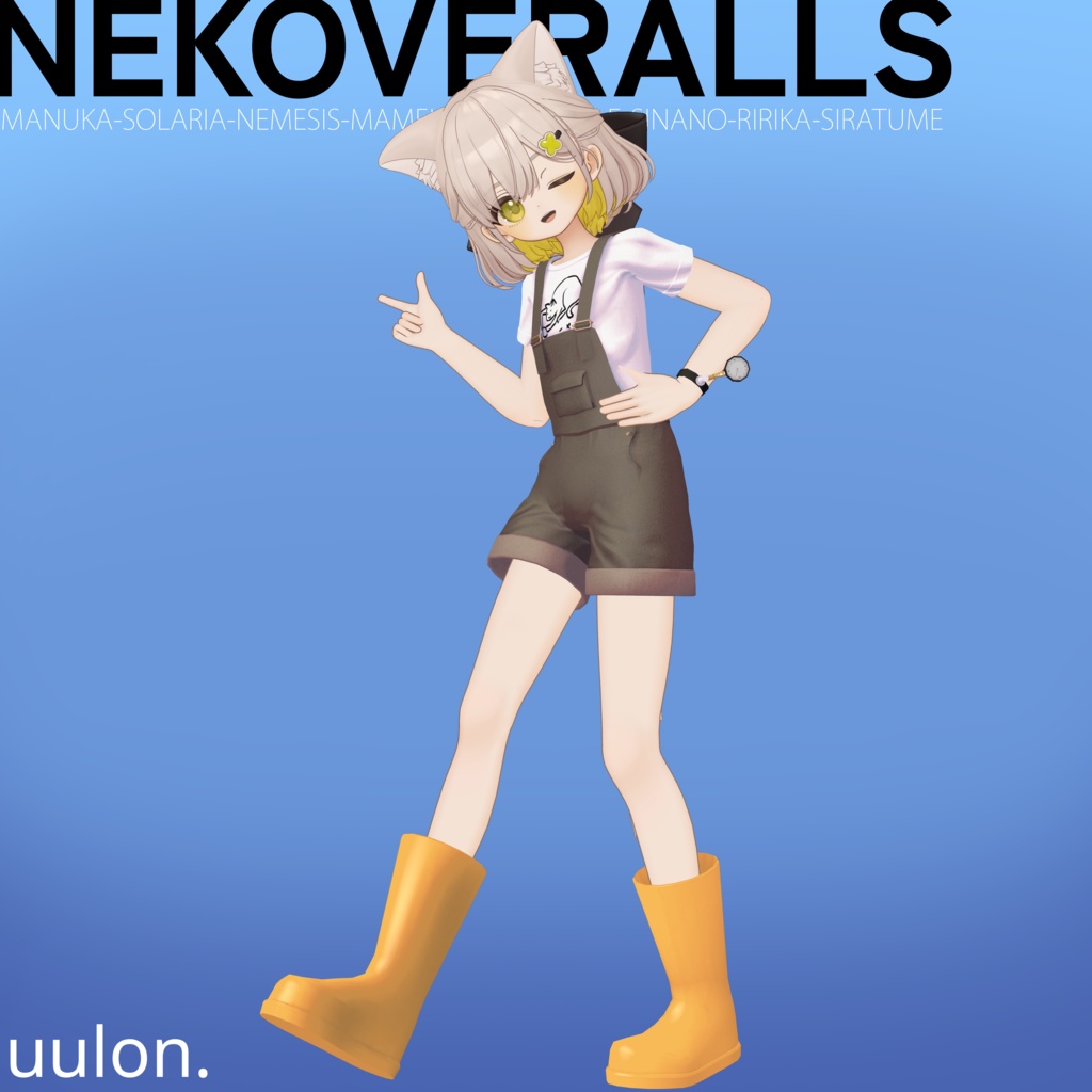 【複数アバター対応】NEKOVERALLS