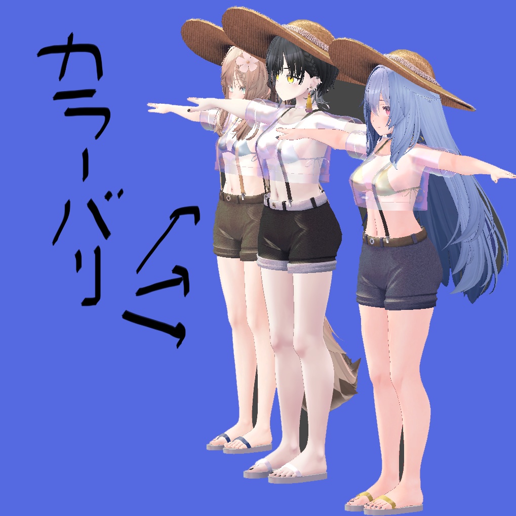 【複数アバター対応】スケスケシャーツサスペンダー水着「Fille Solaire」