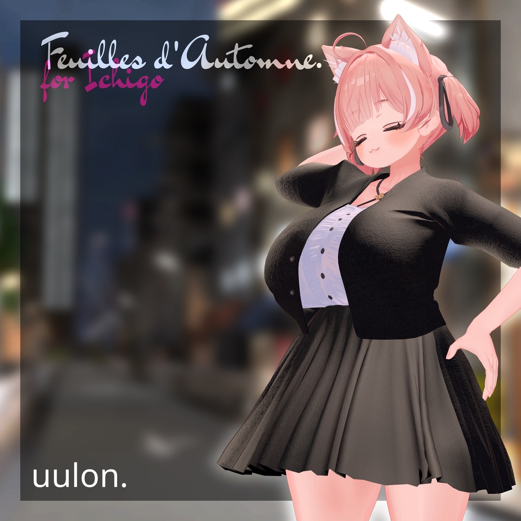 【イチゴ専用】Feuilles d'Automne