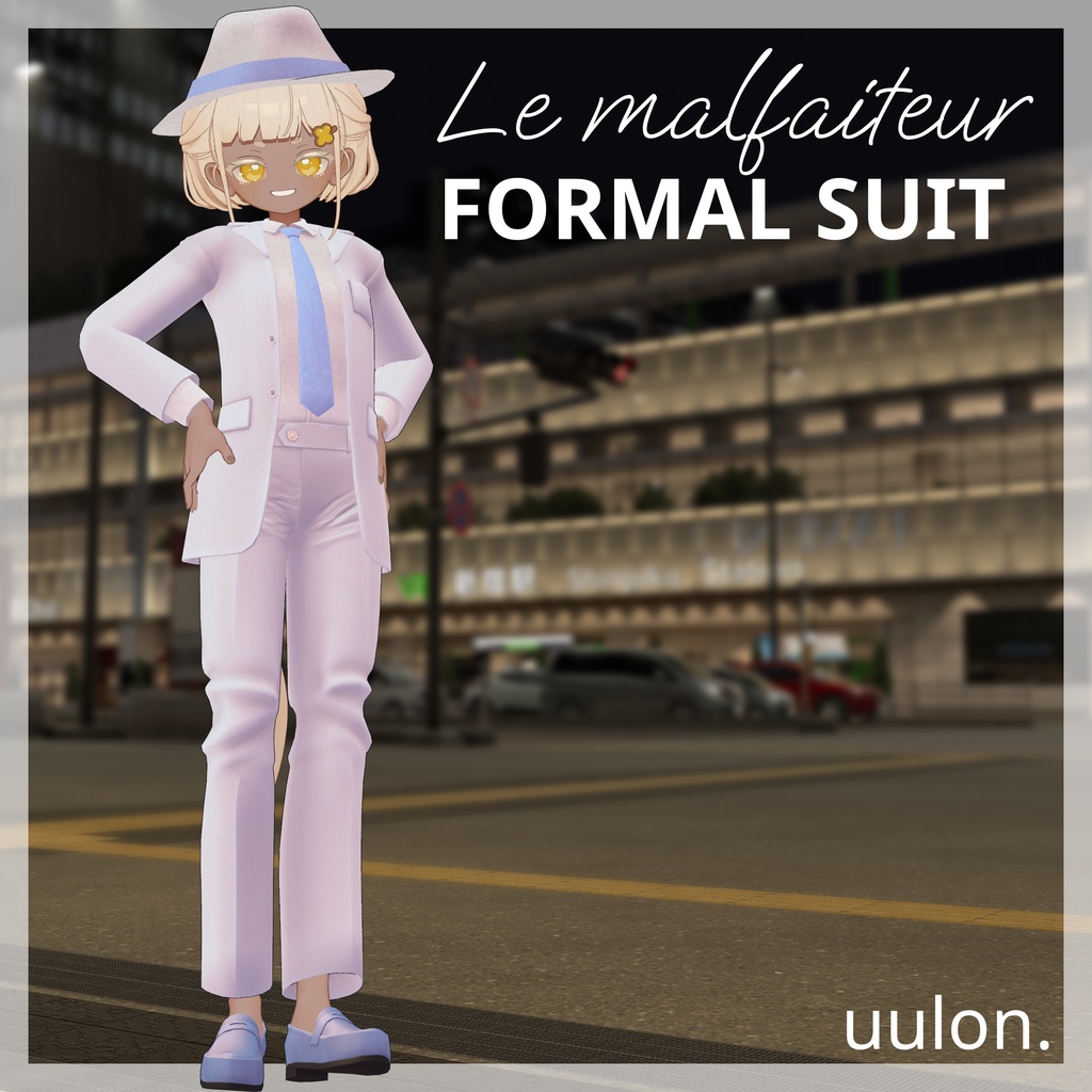 「Le Malfaiteur」フォーマルスーツ