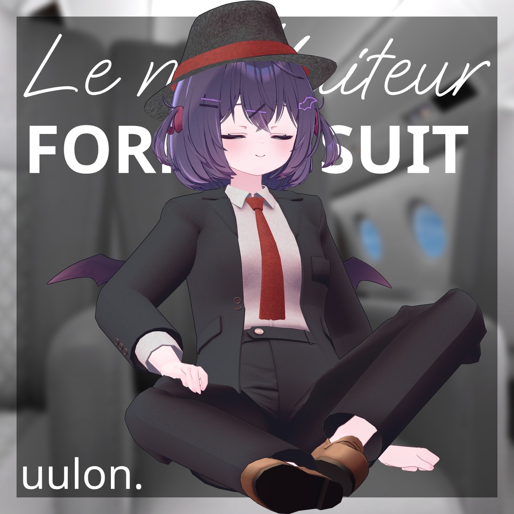 「Le Malfaiteur」フォーマルスーツ