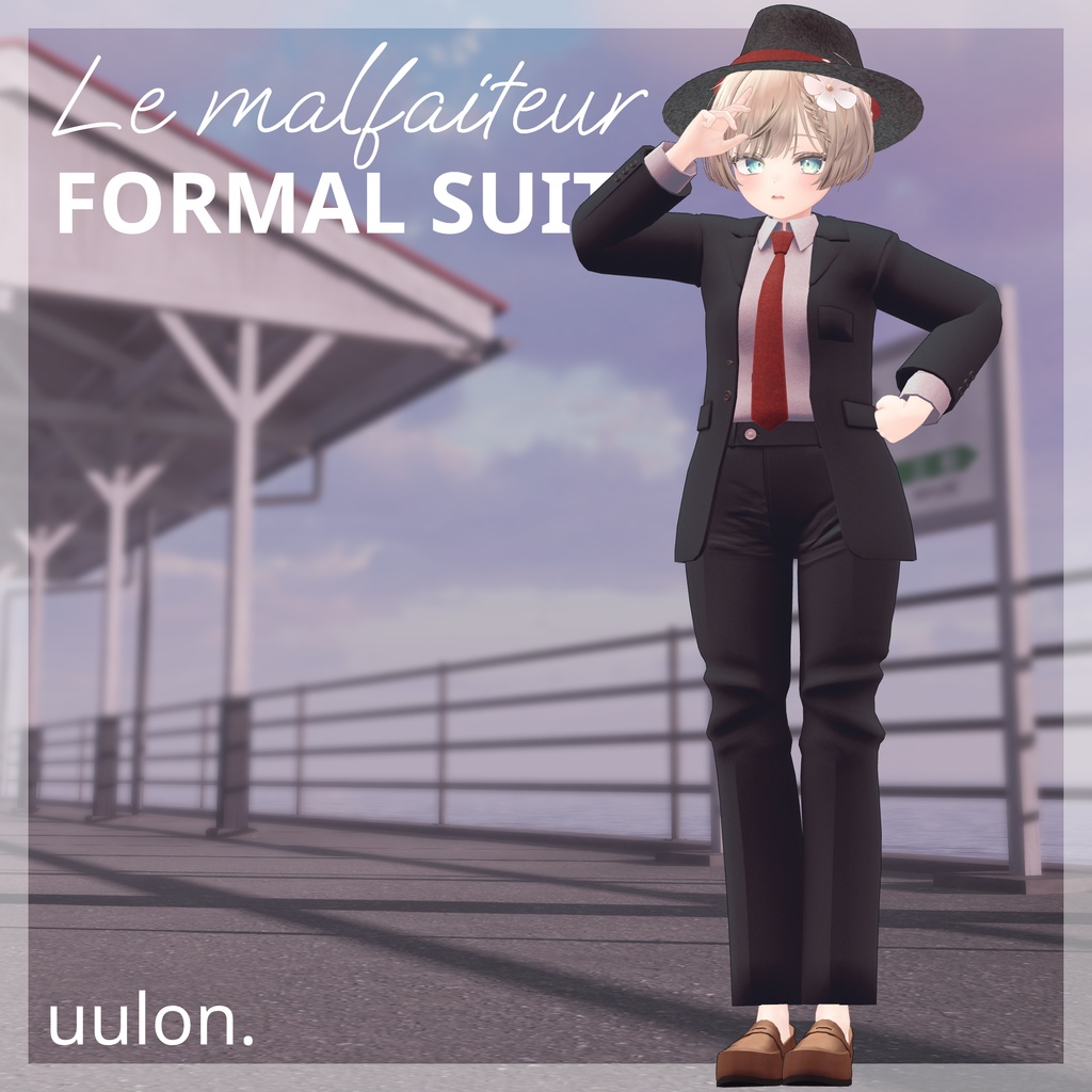 「Le Malfaiteur」フォーマルスーツ