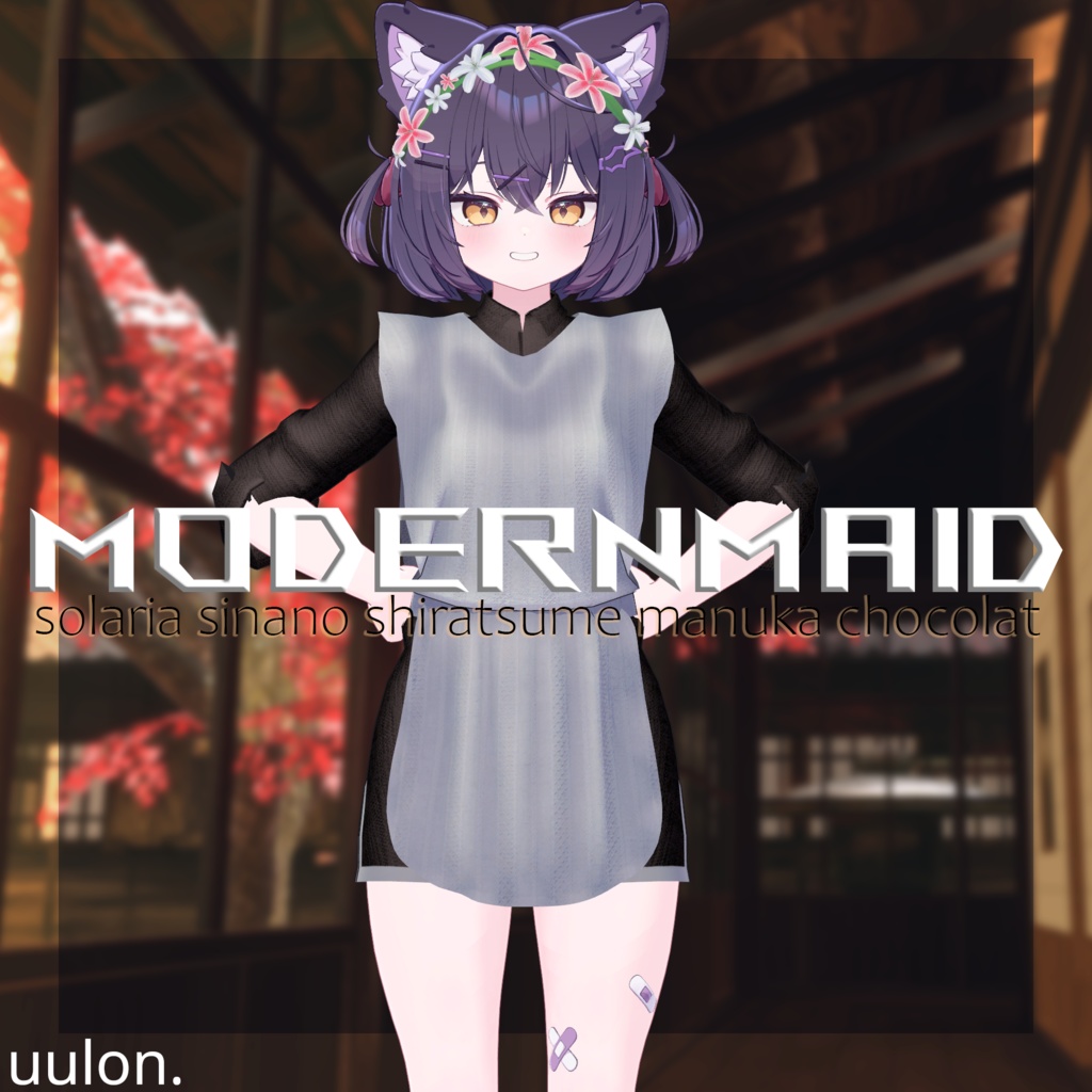 ✨発売セール✨MODERN MAID