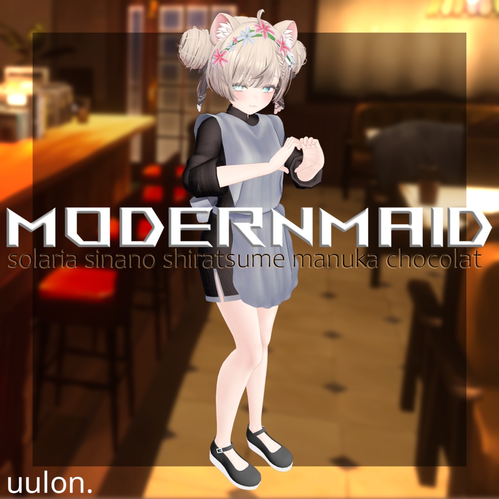 ✨発売セール✨MODERN MAID