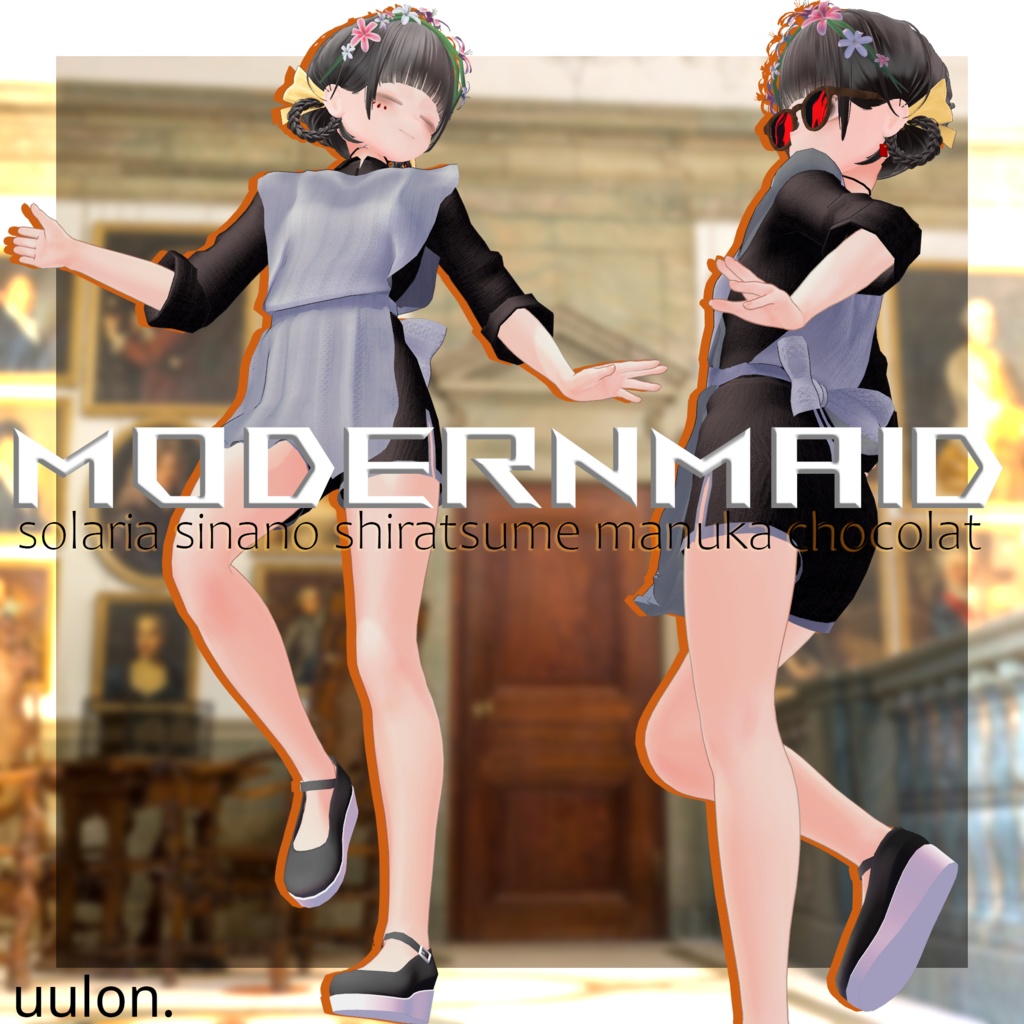 ✨発売セール✨MODERN MAID