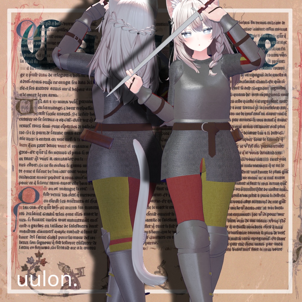 【発売セール中】La Cavalière ~VRChat想定の中世防具