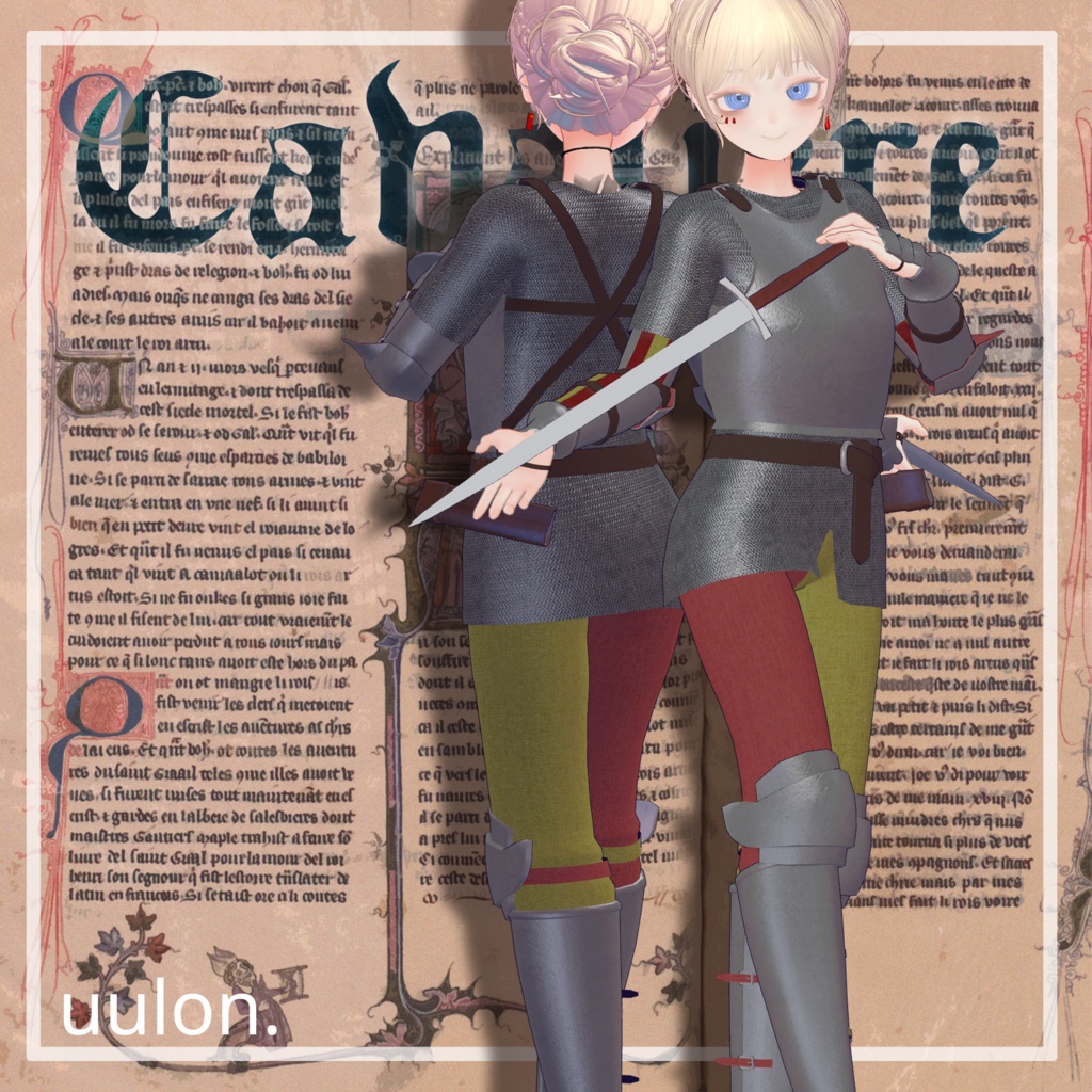 【発売セール中】La Cavalière ~VRChat想定の中世防具