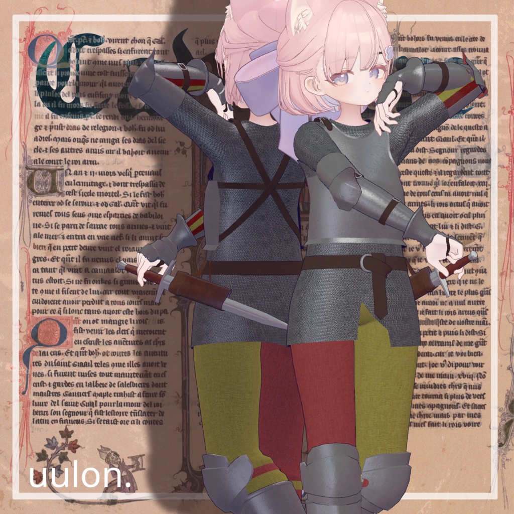 【発売セール中】La Cavalière ~VRChat想定の中世防具