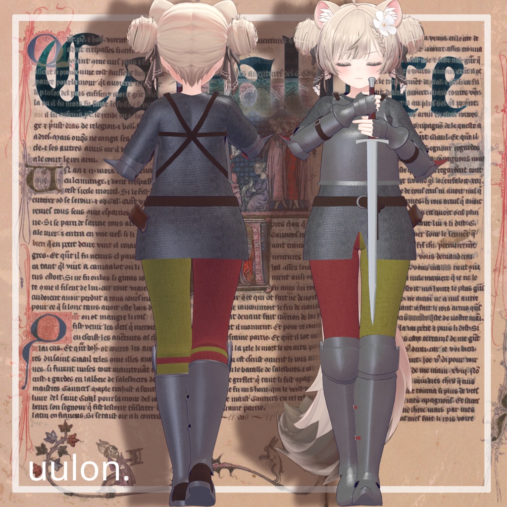 【発売セール中】La Cavalière ~VRChat想定の中世防具