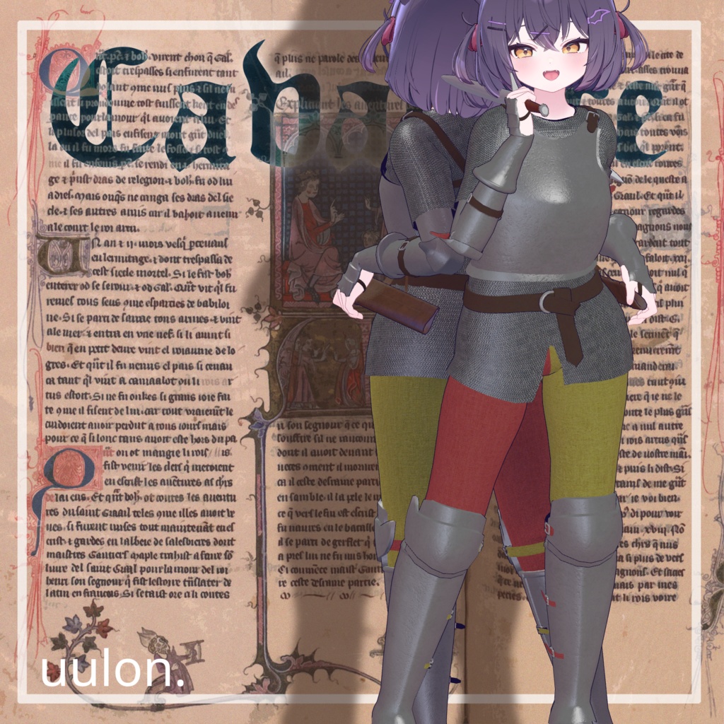 【発売セール中】La Cavalière ~VRChat想定の中世防具