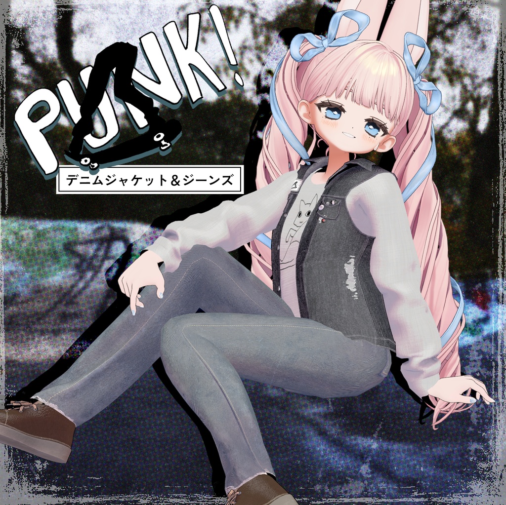 「PUNK!」デニムべスト&ジーンズ