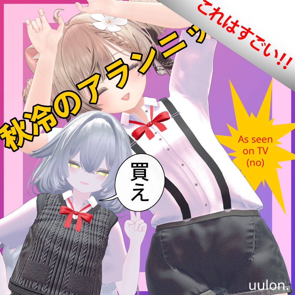 🎉🎉セール中！！【15アバター】秋冷のアランニット
