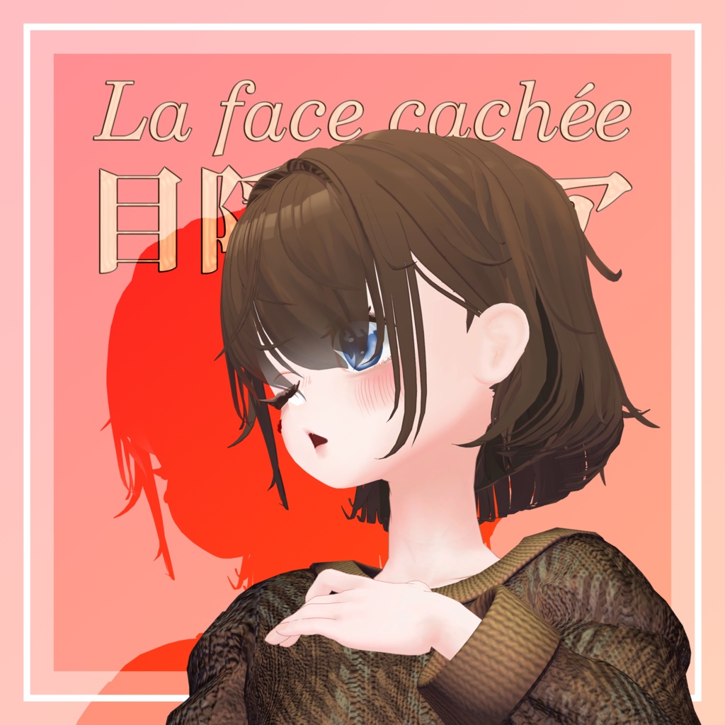 🎉セール中!!【14アバター対応】目隠れヘア~La face cachée~