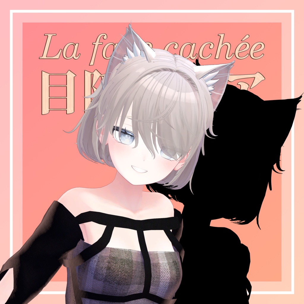 🎉セール中!!【14アバター対応】目隠れヘア~La face cachée~