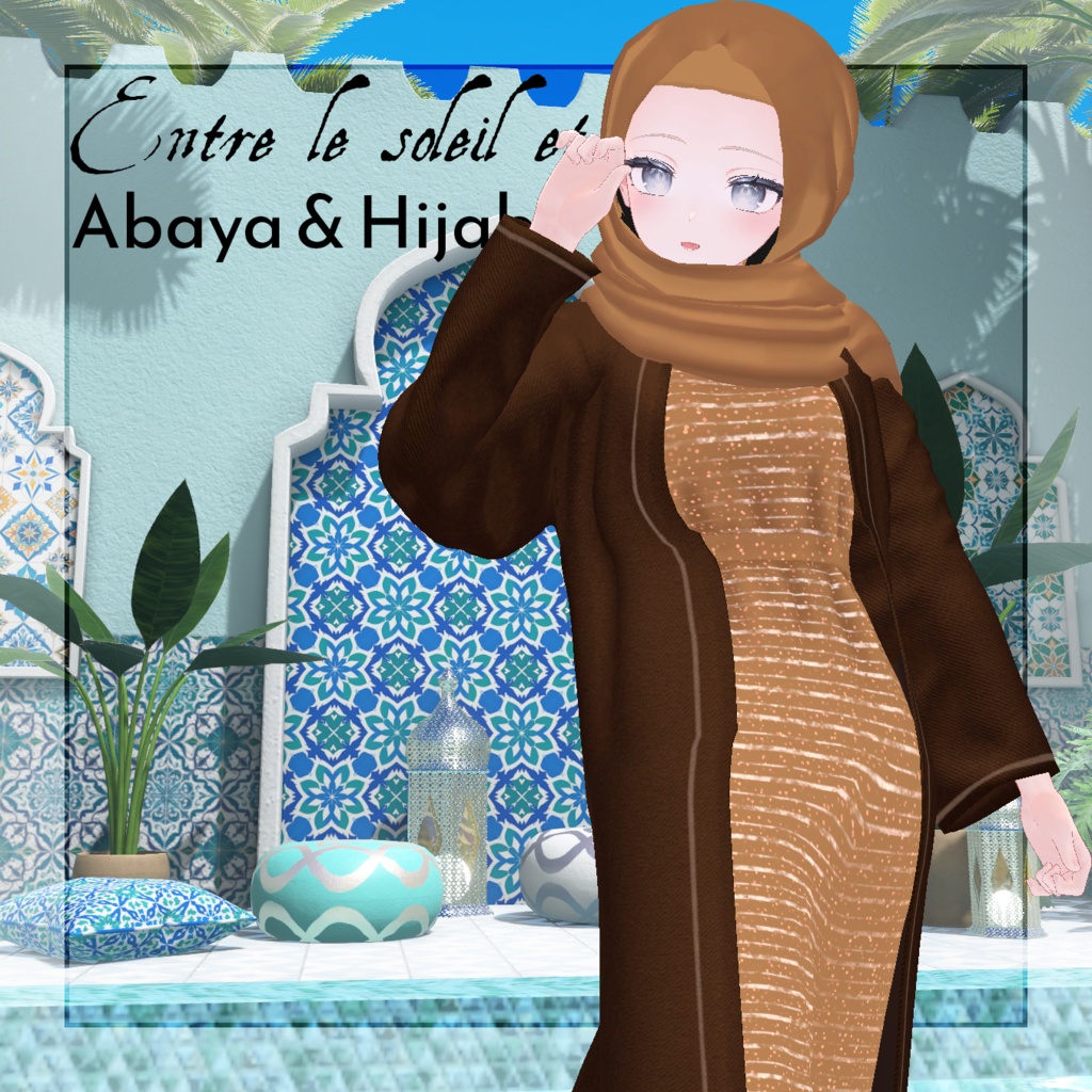🎉🎉発売セール!【8アバター対応】Entre le soleil et le sable ー アバヤとヒジャブ