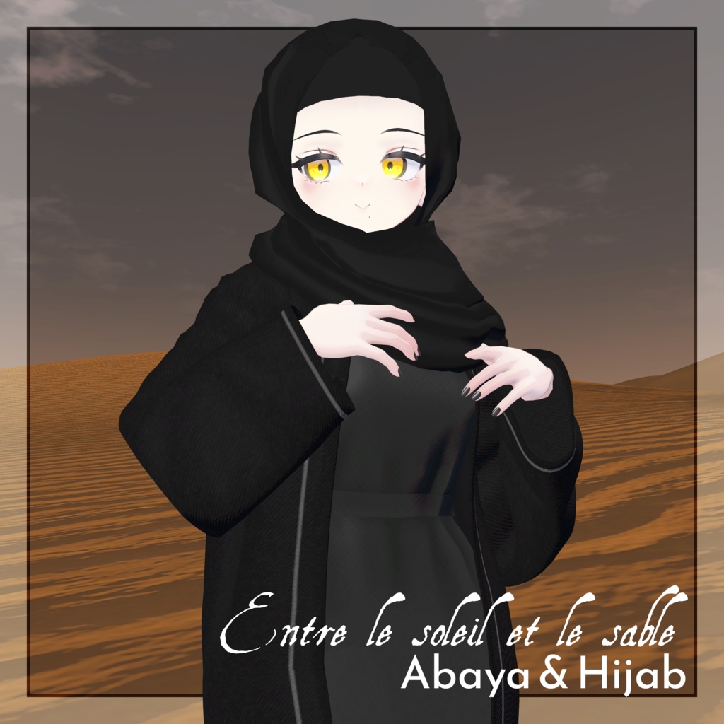 🎉🎉発売セール!【8アバター対応】Entre le soleil et le sable ー アバヤとヒジャブ