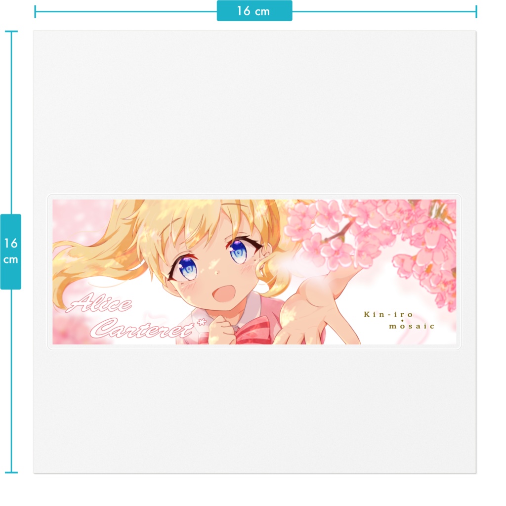 箱ステ風ステッカー アリス・カータレット