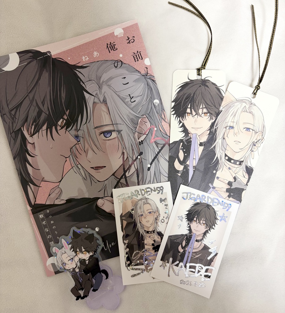 【j庭59】新刊セットB