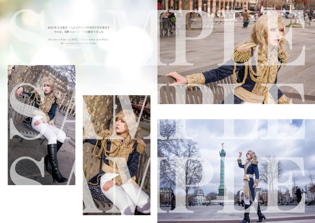 【特典なし】ベルサイユのばら フランス・パリ オスカル中心 コスプレ写真集