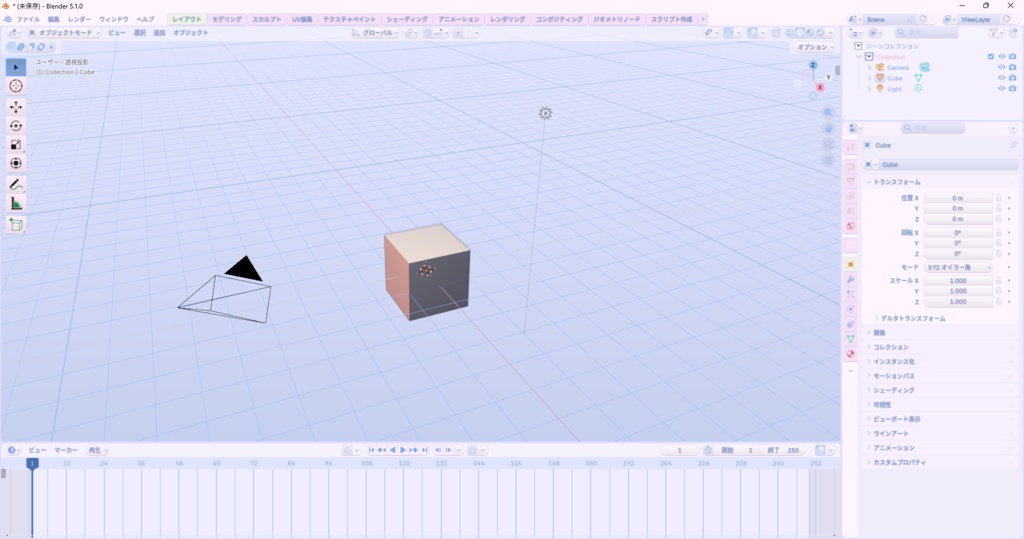 【BlenderUIテーマ】MilkyMemory