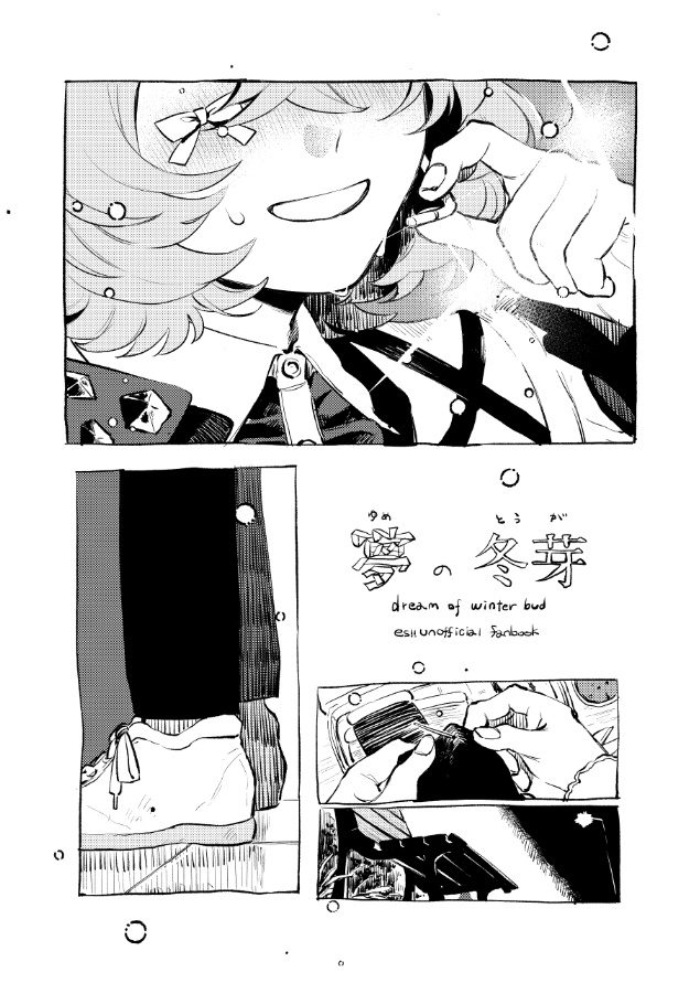 9/28 新刊