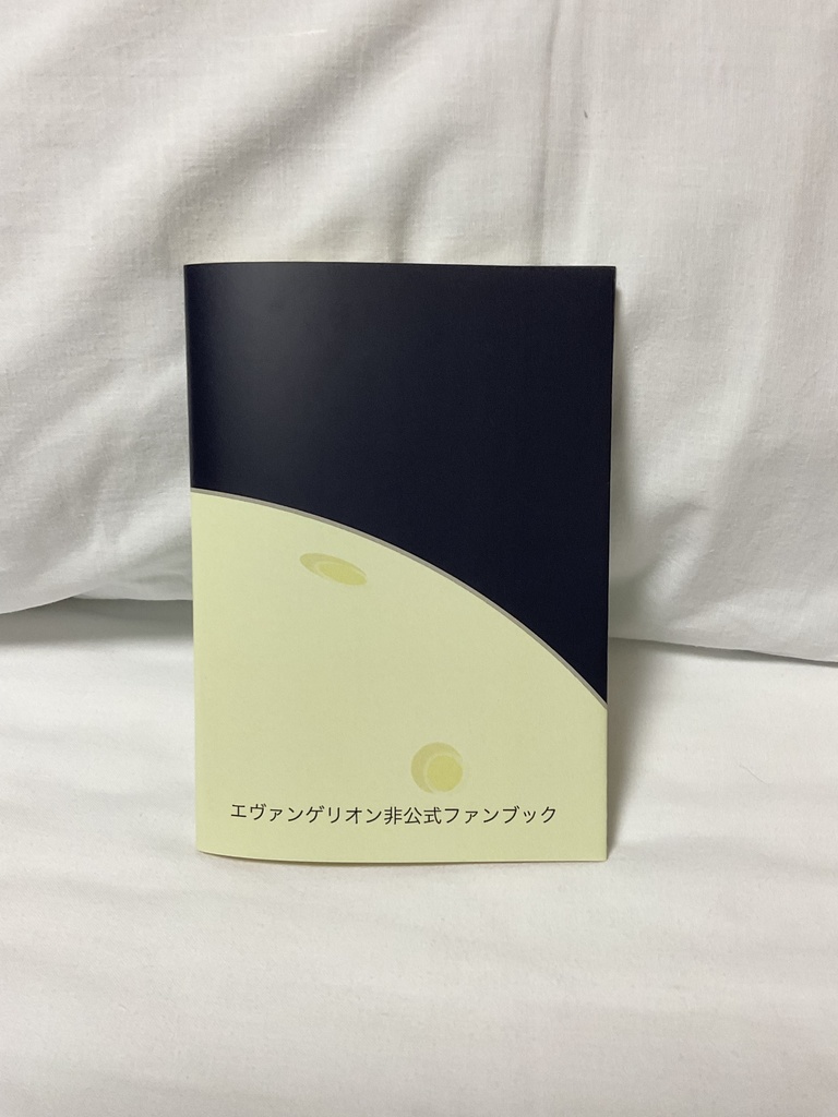 仲良くなりたい!