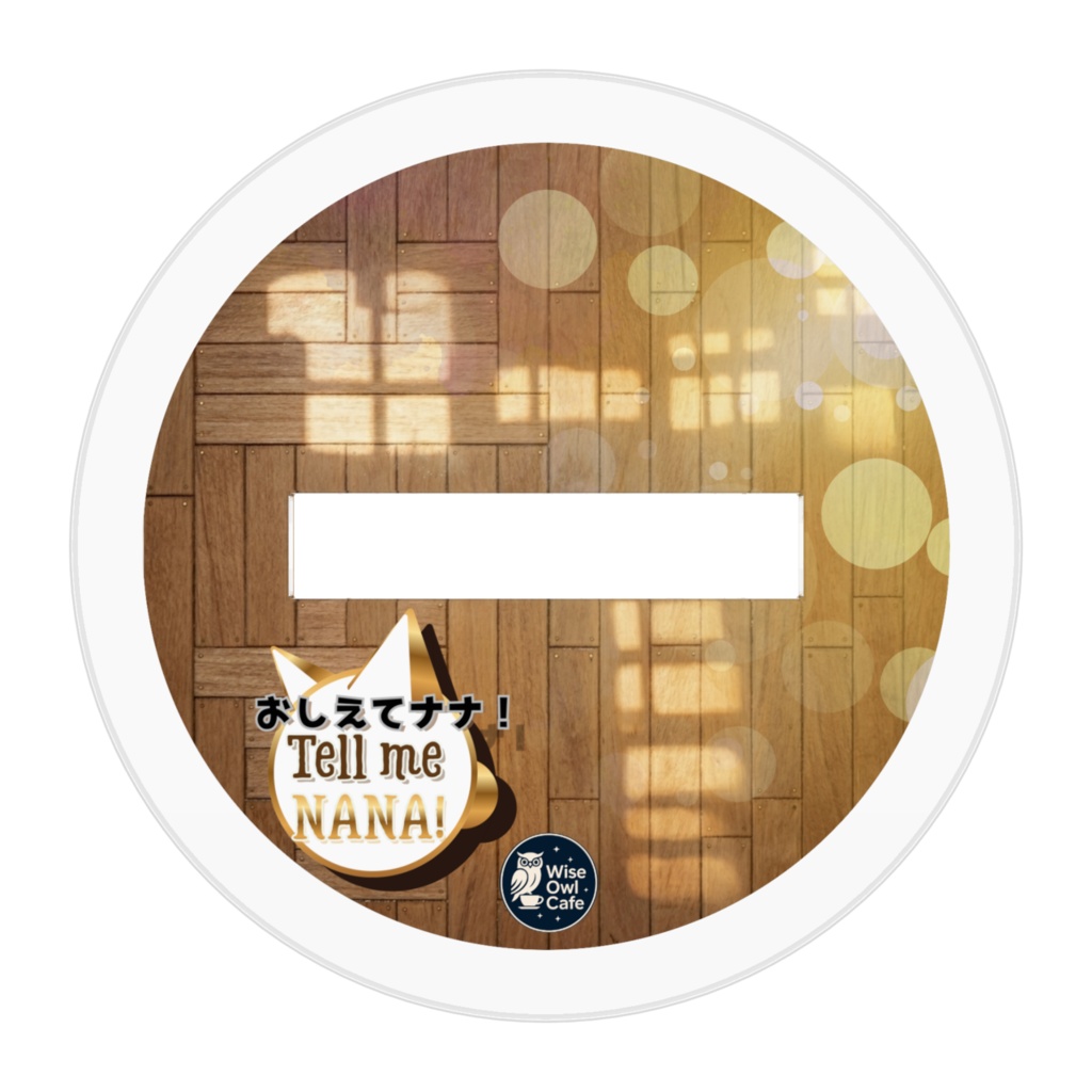 【🦉WiseOwl Cafe】ナナ アクリルフィギュア type01-A