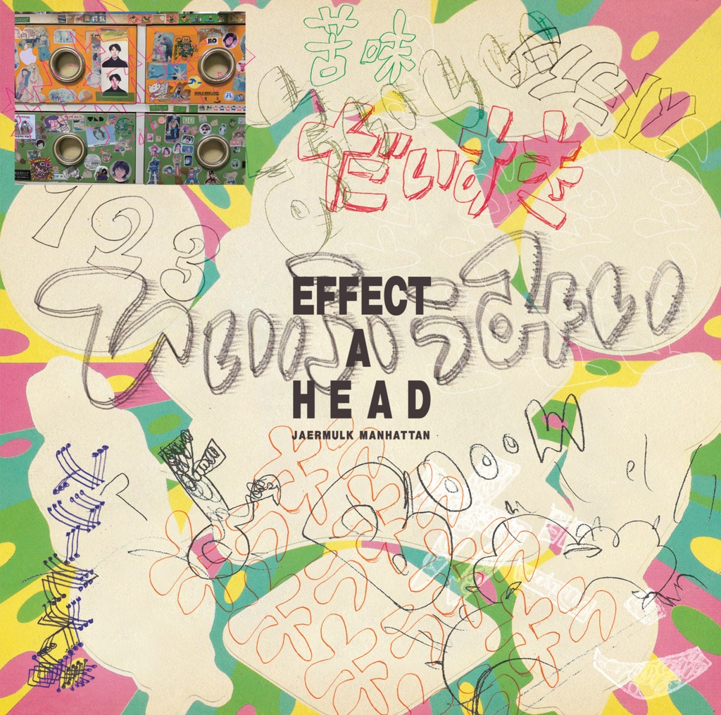 EFFECT A HEAD