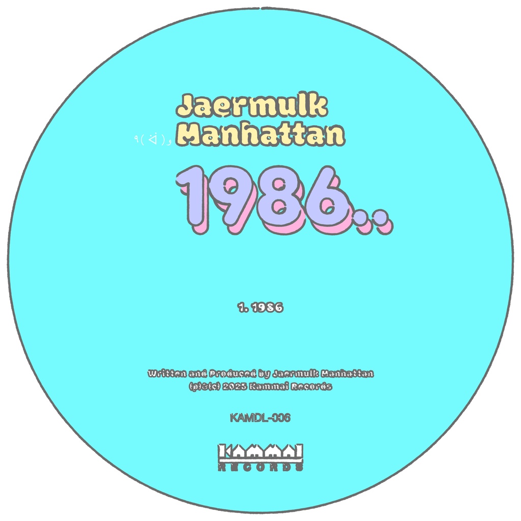 1986 Downloadable