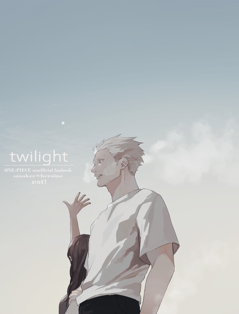 twilight
