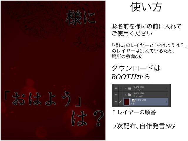 おはV素材