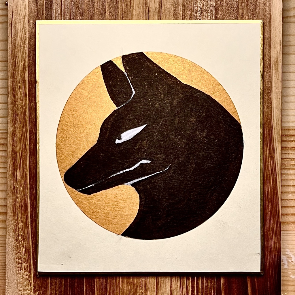 黒犬 ミニ色紙