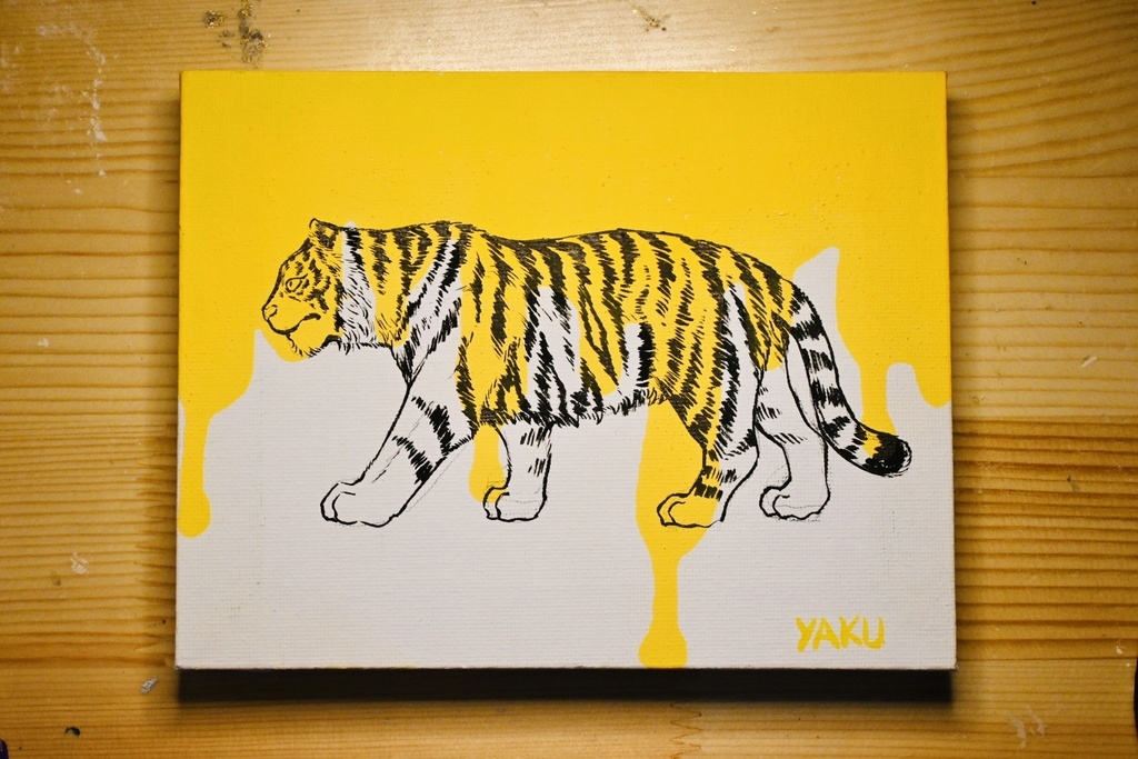 YELLOW TIGER