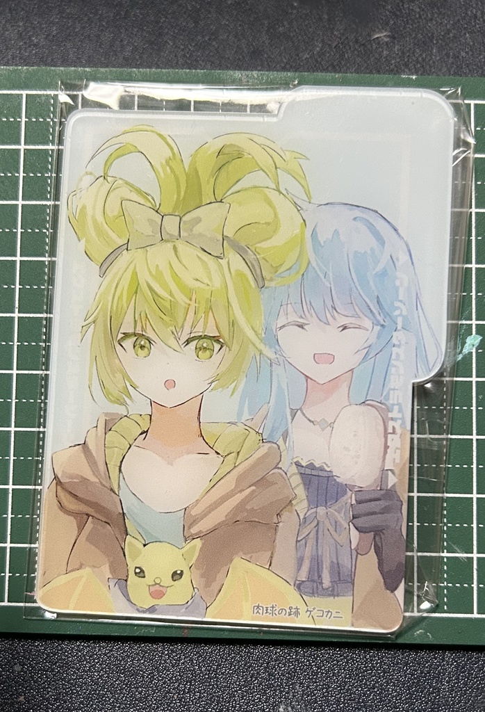 センターマーカー