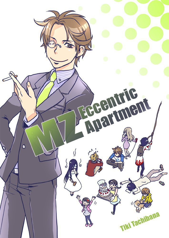 MZ -Eccentric Apartment-