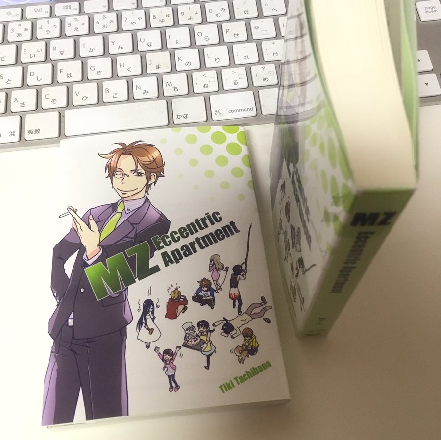 MZ -Eccentric Apartment-