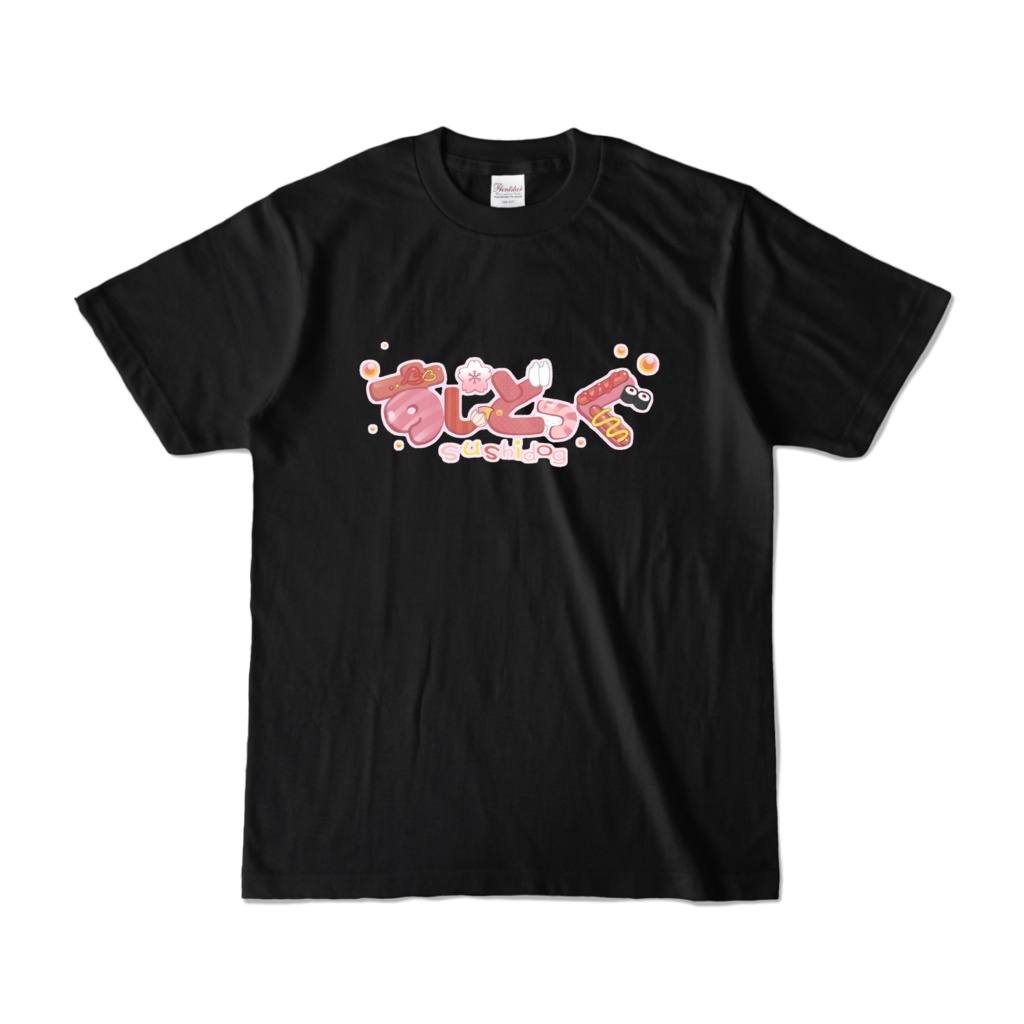 sushidog Logo