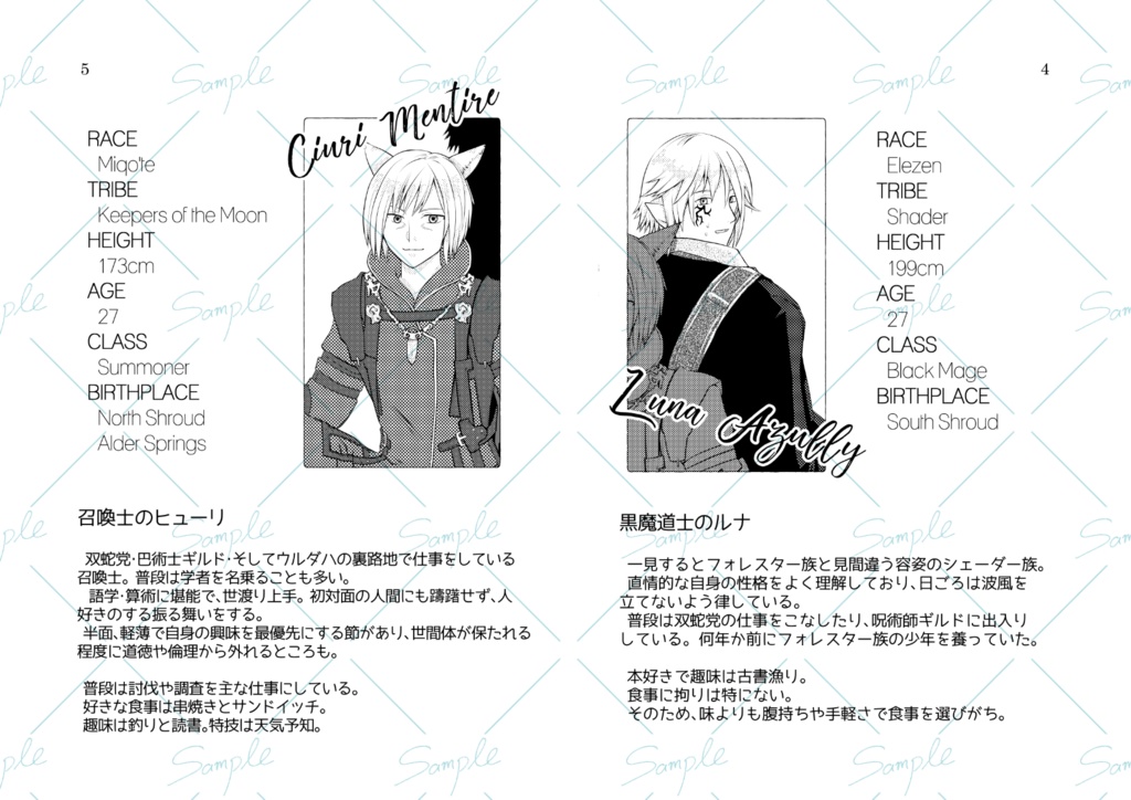 ハイエンドキャスター!