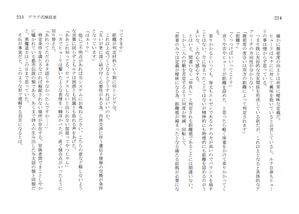 ハイエンドキャスター!