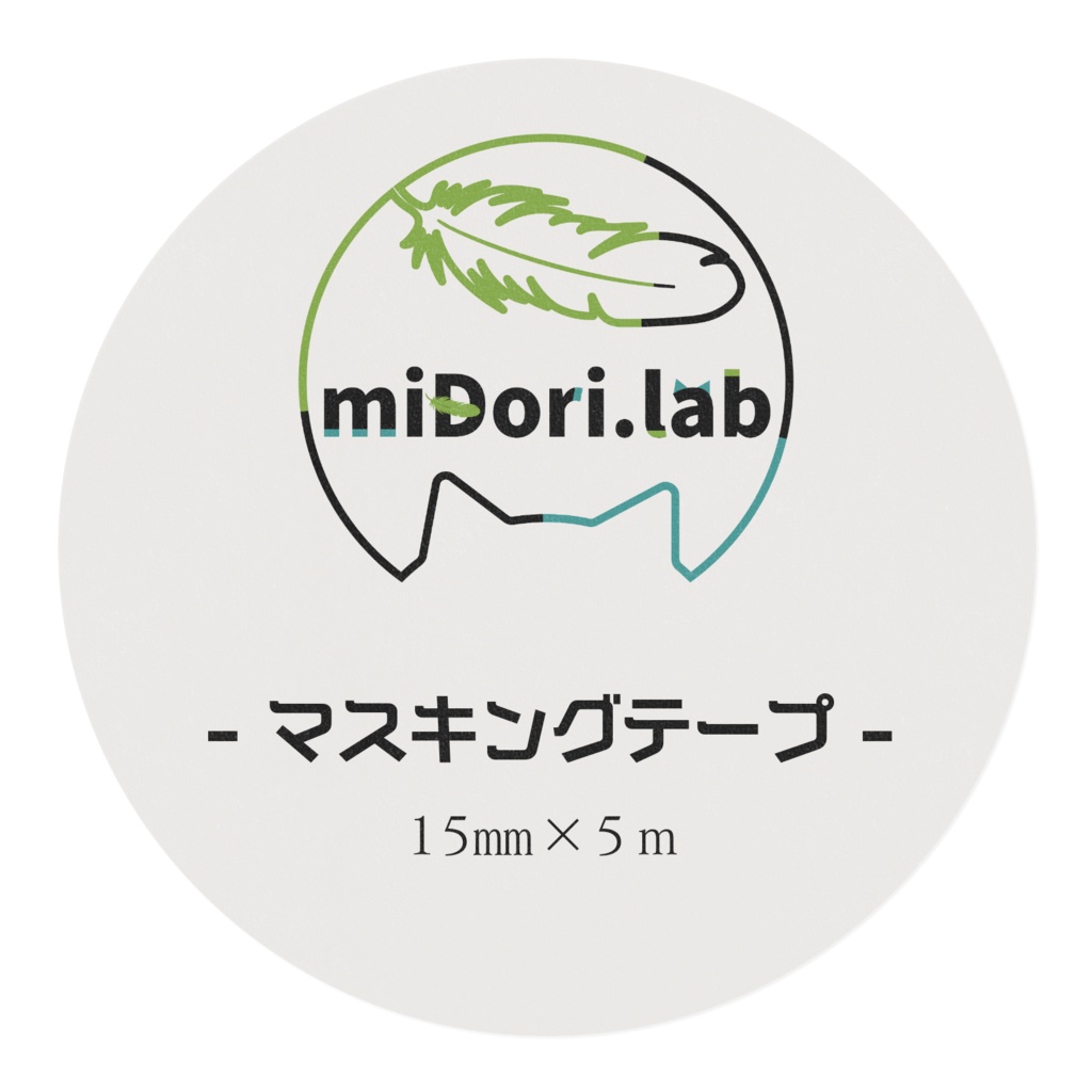 【受注生産】miDori.labマスキングテープ