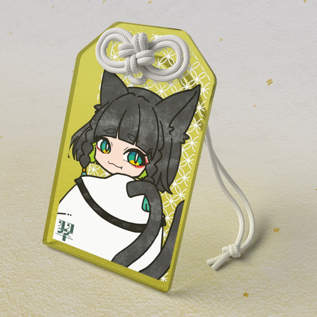 【受注生産】アクリルお守り/翠-sui-