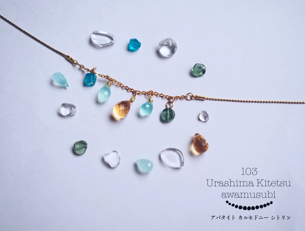 天然石のネックレス