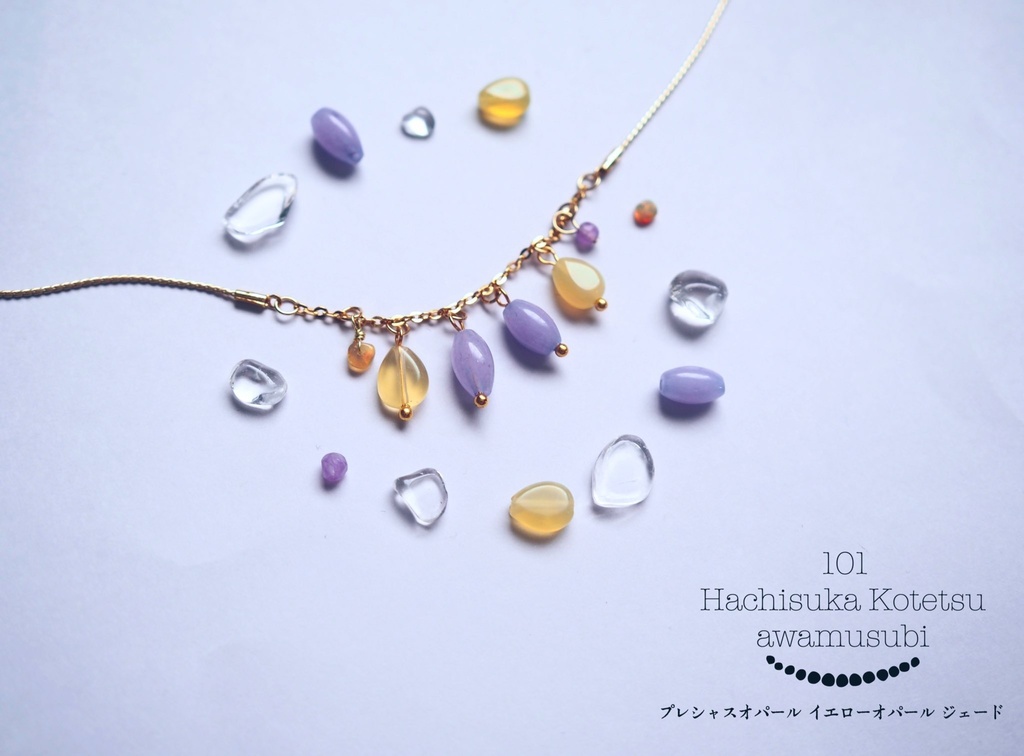 天然石のネックレス